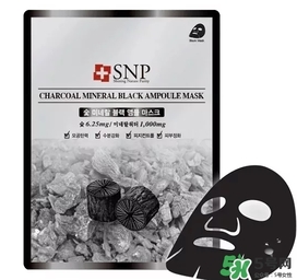 snp竹炭面膜怎么樣？snp竹炭面膜功效