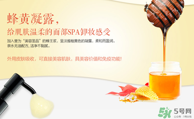 瑪麗黛佳卸妝凝膠怎么用？瑪麗黛佳卸妝凝膠使用方法