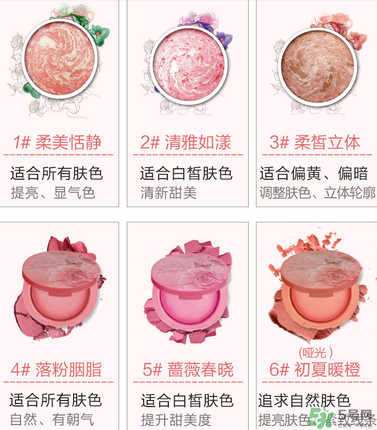 瑪麗黛佳腮紅怎么選？瑪麗黛佳腮紅試色