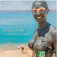 pure body naturals死海泥面膜怎么用？