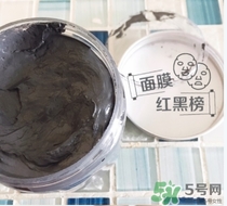 pure body naturals死海泥面膜怎么用？