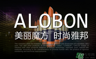 雅邦童顏霜孕婦能用嗎？雅邦童顏霜有激素嗎？