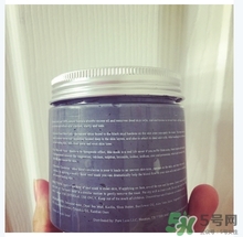pure body naturals死海泥面膜怎么樣？
