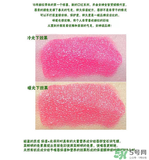 赫拉口紅哪個(gè)顏色最好？hera口紅哪個(gè)顏色最好？