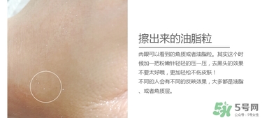 about me素顏霜好用嗎_about me素顏霜使用方法 about me素顏霜好用嗎_about me素顏霜使用方法