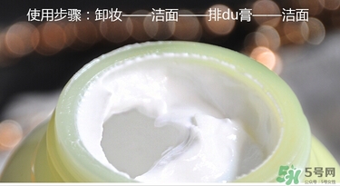 about me素顏霜好用嗎_about me素顏霜使用方法 about me素顏霜好用嗎_about me素顏霜使用方法