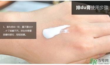 about me素顏霜好用嗎_about me素顏霜使用方法 about me素顏霜好用嗎_about me素顏霜使用方法