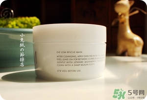 eve lom急救面膜怎么用？eve lom急救面膜使用方法