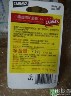 小蜜緹潤唇膏怎么樣?小蜜緹潤唇膏好用嗎? 小蜜緹潤唇膏怎么樣?小蜜緹潤唇膏好用嗎?