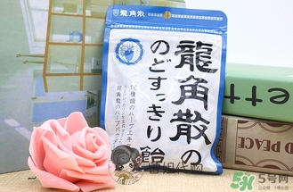 龍角散孕婦可以吃嗎？孕婦吃龍角散好嗎？