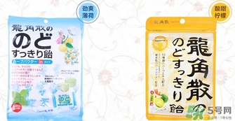 龍角散孕婦可以吃嗎？孕婦吃龍角散好嗎？