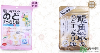 龍角散孕婦可以吃嗎？孕婦吃龍角散好嗎？