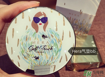 赫拉氣墊怎么選色號？赫拉氣墊試色
