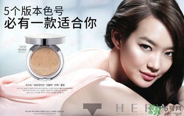 赫拉氣墊怎么選色號？赫拉氣墊試色