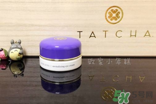 tatcha眼霜好用嗎?tatcha眼霜功效 tatcha眼霜好用嗎?tatcha眼霜功效