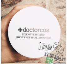 doctorcos爆水神器面膜怎么用？doctorcos氨基酸面膜使用方法
