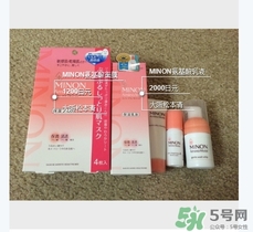 minon乳液多少錢？minon氨基酸乳液價格
