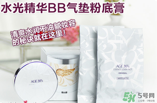 愛敬水光濕粉多少錢？愛敬水光濕粉價(jià)格