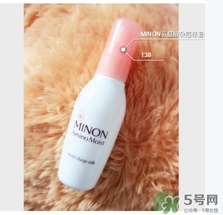 minon乳液多少錢？minon氨基酸乳液價格