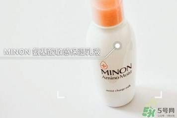 minon乳液多少錢？minon氨基酸乳液價格