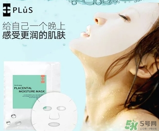 plus胎盤(pán)素面膜怎么樣？plus胎盤(pán)素面膜怎么用？