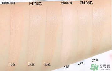 愛敬水粉霜哪個號好用？愛敬水粉霜色號
