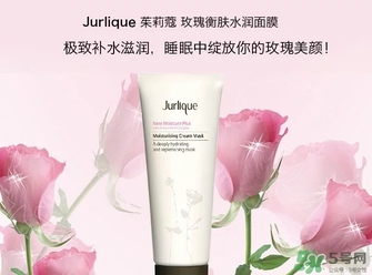 茱莉蔻玫瑰面膜怎么用？jurlique茱莉蔻玫瑰面膜使用方法