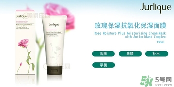 茱莉蔻玫瑰面膜怎么用？jurlique茱莉蔻玫瑰面膜使用方法