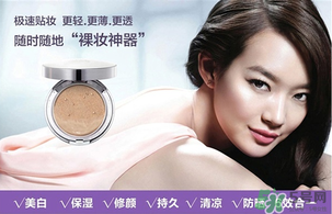 age20s和赫拉哪個好用？愛敬氣墊和赫拉哪個好？