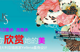 愛(ài)敬洗發(fā)水哪個(gè)最好聞？愛(ài)敬洗發(fā)水含硅油嗎？