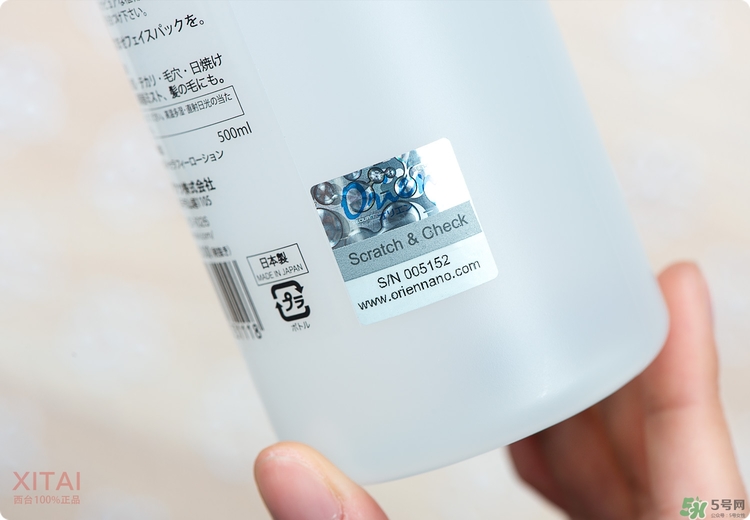 Orien nano肌斷食水怎么樣_真假辨別圖片 Orien nano肌斷食水怎么樣_真假辨別圖片