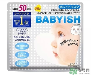 高絲嬰兒肌面膜要洗嗎？kose高絲嬰兒肌面膜敷多久？