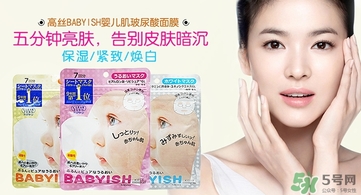 高絲嬰兒肌面膜要洗嗎？kose高絲嬰兒肌面膜敷多久？
