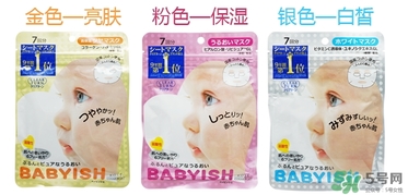 高絲嬰兒肌面膜哪種顏色好？kose高絲嬰兒肌面膜顏色區(qū)別