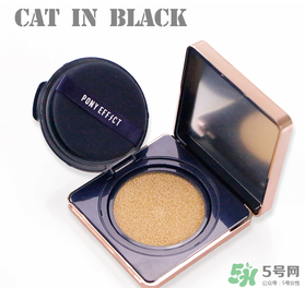 pony effect氣墊怎么樣？pony effect好用嗎？