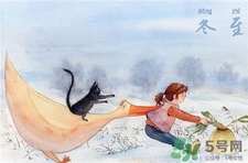 冬至出生的人命運(yùn)如何?冬至出生的孩子叫什么? 冬至出生的人命運(yùn)如何?冬至出生的孩子叫什么?