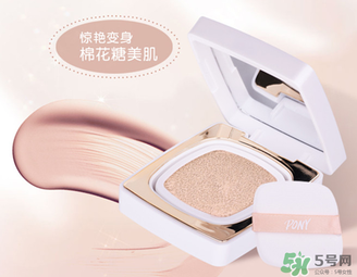 pony氣墊真假辨別 pony氣墊真假 pony氣墊真假辨別 pony氣墊真假