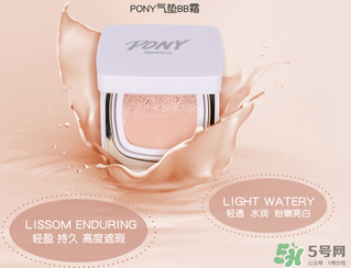 pony氣墊真假辨別 pony氣墊真假 pony氣墊真假辨別 pony氣墊真假