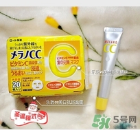 樂敦cc面膜多少錢？樂敦cc面膜價格