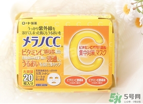 樂敦cc面膜真假 樂敦cc面膜真假鑒別 樂敦cc面膜真假 樂敦cc面膜真假鑒別