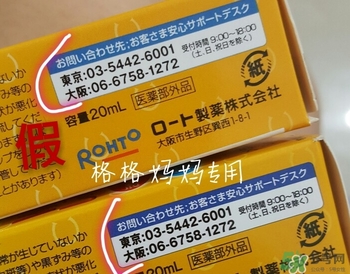 樂敦cc面膜真假 樂敦cc面膜真假鑒別 樂敦cc面膜真假 樂敦cc面膜真假鑒別
