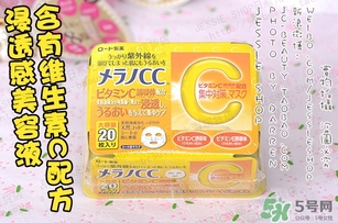 樂敦cc面膜真假 樂敦cc面膜真假鑒別 樂敦cc面膜真假 樂敦cc面膜真假鑒別