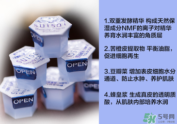 嘉娜寶酵素潔面粉怎么用？嘉娜寶酵素潔面粉用法