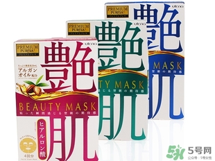 佑天蘭艷肌面膜顏色區(qū)別 佑天蘭艷肌面膜不同顏色功效 佑天蘭艷肌面膜顏色區(qū)別 佑天蘭艷肌面膜不同顏色功效