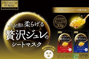 佑天蘭面膜孕婦可以用嗎？佑天蘭面膜孕婦可不可以用？