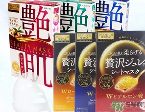 佑天蘭面膜孕婦可以用嗎？佑天蘭面膜孕婦可不可以用？