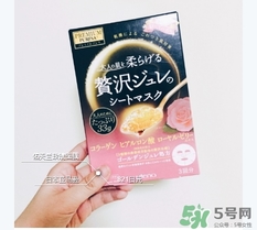 佑天蘭玫瑰果凍面膜怎么樣？佑天蘭限定玫瑰面膜好用嗎？