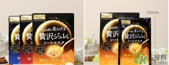佑天蘭玫瑰果凍面膜真假 佑天蘭限定玫瑰面膜真假鑒別 佑天蘭玫瑰果凍面膜真假 佑天蘭限定玫瑰面膜真假鑒別