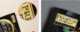 佑天蘭玫瑰果凍面膜真假 佑天蘭限定玫瑰面膜真假鑒別 佑天蘭玫瑰果凍面膜真假 佑天蘭限定玫瑰面膜真假鑒別