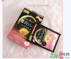 佑天蘭玫瑰果凍面膜真假 佑天蘭限定玫瑰面膜真假鑒別 佑天蘭玫瑰果凍面膜真假 佑天蘭限定玫瑰面膜真假鑒別